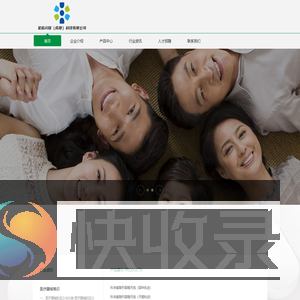 星辰闪耀（成都）科技有限公司