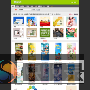 素材中国www.sccnn.com