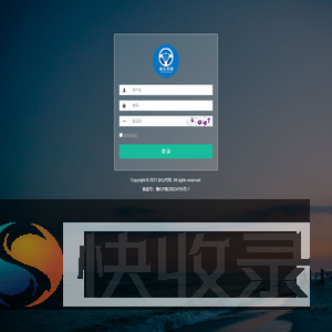登录