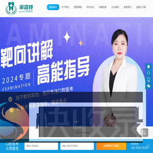 合肥帝森特教育咨询有限公司