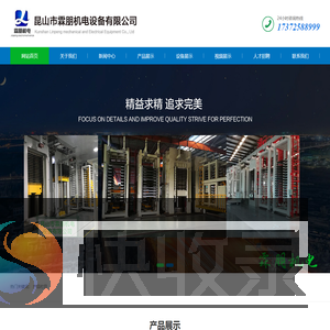 CCL覆铜板多层热压机,PCB真空热压机,绝缘板热压机