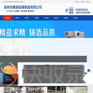 工业脱水机,全自动洗脱机,滤布清洗机