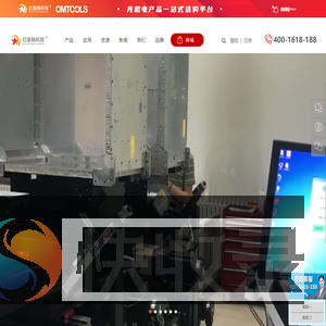 红星杨科技