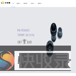 苏州尔来思电子科技有限公司