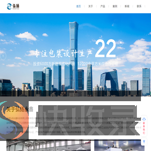 天津弘扬永鑫科技有限公司