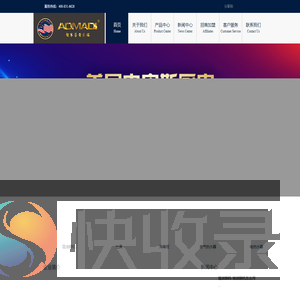 美国史密斯厨电