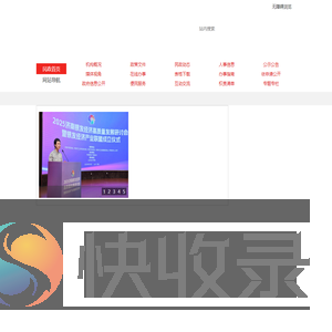 济南市民政局