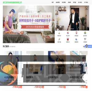 加载中...