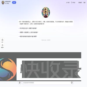 动画电影推荐