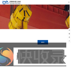 数控龙门铣