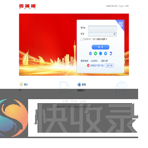 广美香满楼畜牧有限公司