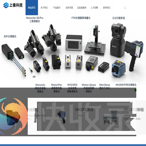 沈阳上德科技发展有限公司提供测试测量仪器