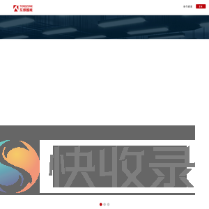 东微