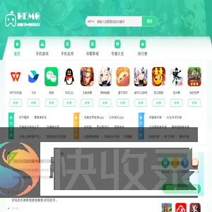 好玩的免费