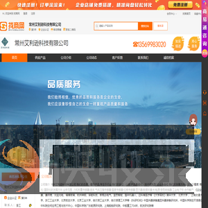 艾利逊微型压力传感器