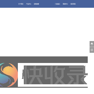 吉林省牛男茶饮商贸有限公司