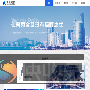 厦门望润资产管理有限公司