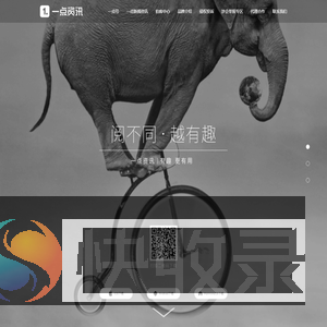 一点资讯