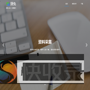 卫生级管件