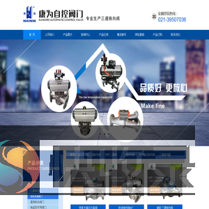 Y型三通换向阀,三通换向器,三通转向阀,粉料三通阀,气力输送换向阀