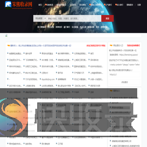 笨熊收录网