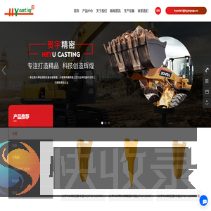 江西贺宇精密机械制品有限公司