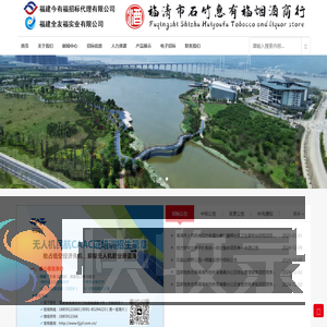 福建今有福招标代理有限公司
