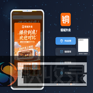 白银中团信息科技有限责任公司