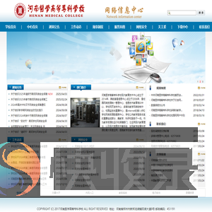 现代教育技术中心