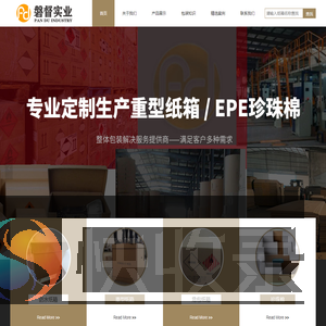 上海磐督实业发展有限公司