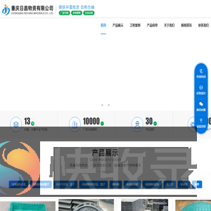 重庆铸铁井盖