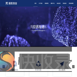 北京新阳创业科技发展有限公司