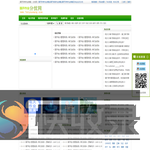 电大作业答案,国开在线作业答案,国开在线考核