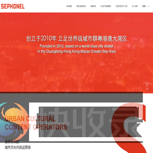 深圳市十方度文化传播有限公司