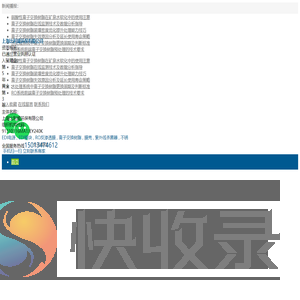 EDl电源