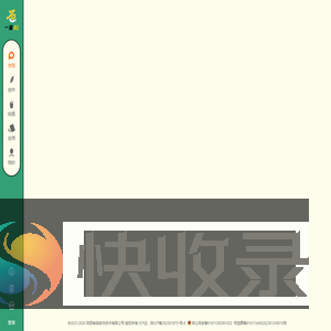 一道AI