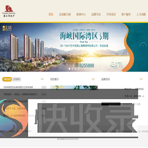 滕王阁地产