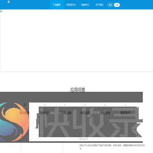 P2P音视频