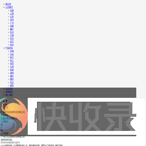 企业资质认证荣誉证书ISO质量体系认证AAA信用