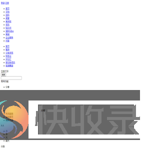 MBA智库资讯,汇聚中国主流的商业管理资讯