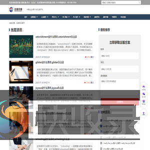 丝路资讯