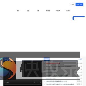 社团组织的会员运营工具