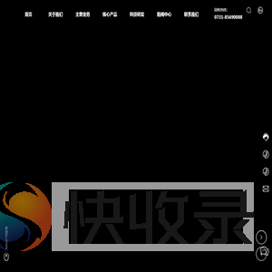 湖南金凯循环科技股份有限公司