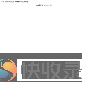 欢迎使用测试服务系统!