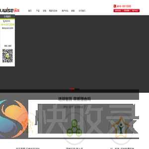 物流管理系统,物流联,巧帮手服装软件,erp系统,进销存软件,crm软件