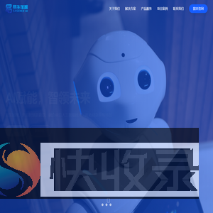 易生加智