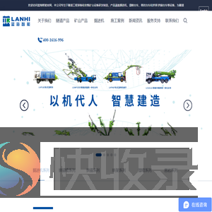 拱架台车