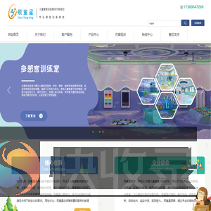 辰童星