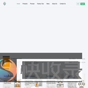 滨海电路科技有限公司
