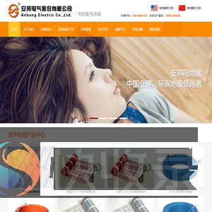 发热电缆价格,发热电缆厂家